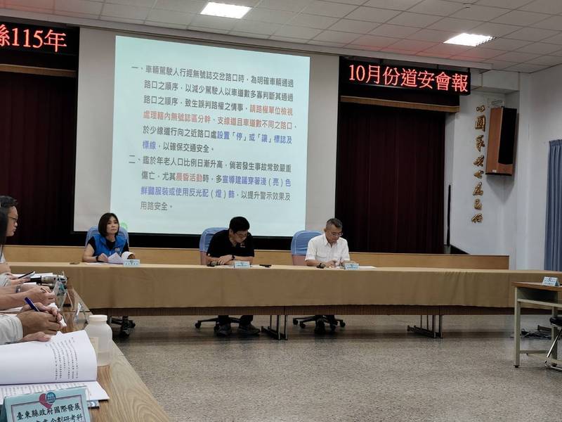 臺東縣召開10月份道安會報 林副縣長感謝國慶焰火活動周邊交通疏導工作辛勞