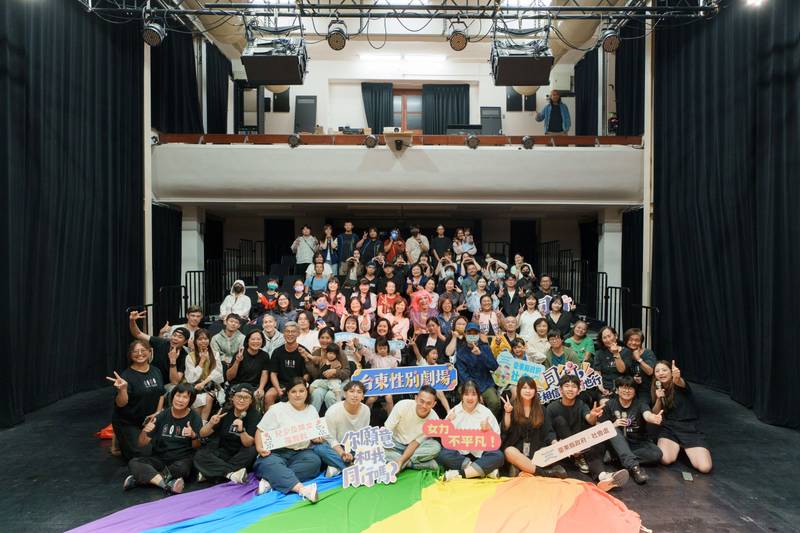不同行,也行! 臺東性別素人劇場《同行》登台 用真實故事演出理解與尊重