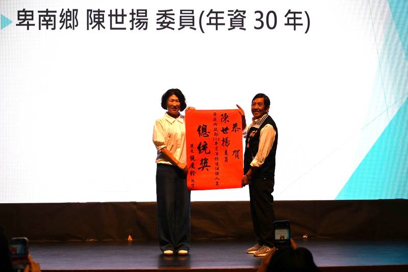 饒慶鈴表揚台東調解績優人員 去年調解成立622件
