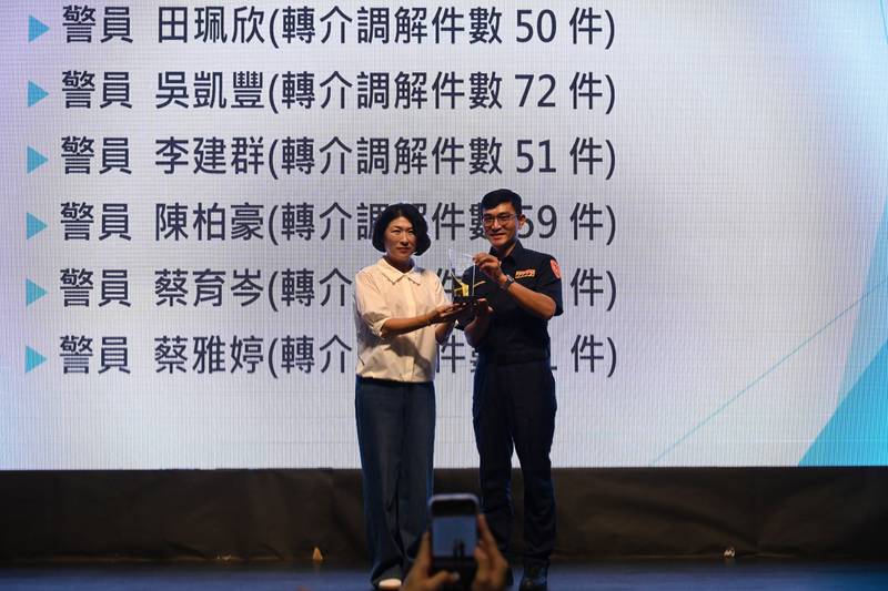 饒慶鈴表揚台東調解績優人員 去年調解成立622件