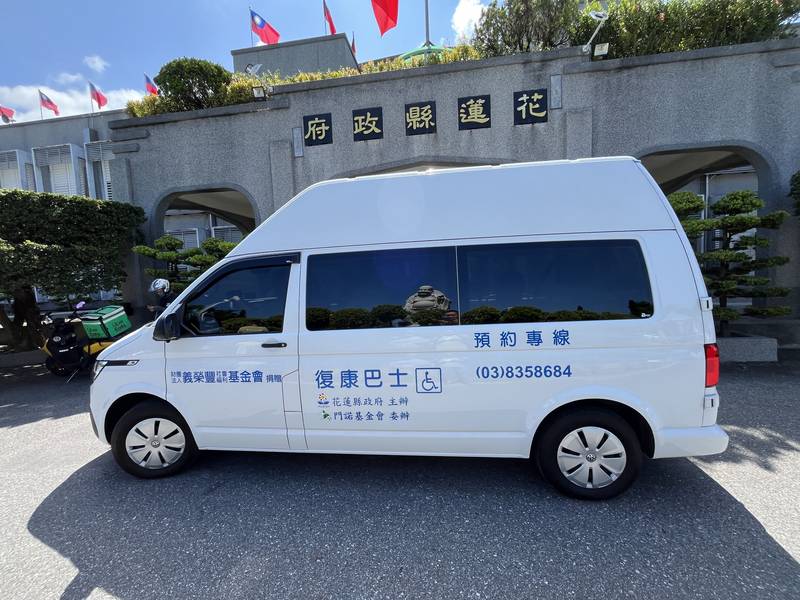 打造全國最好身障者福利在花蓮　縣府明年將添購15台復康巴士