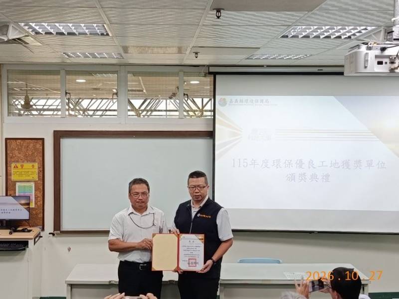 落實源頭管理、樹立標竿 嘉義縣環保優良工地評選結果出爐