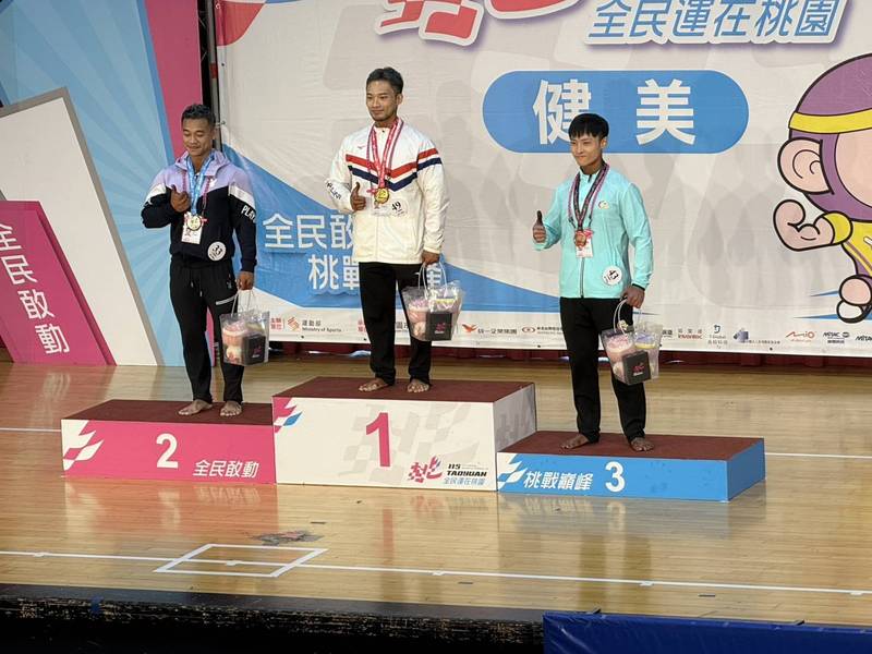 嘉義縣全民運奪3金2銀17銅 頒發286萬元獎勵金