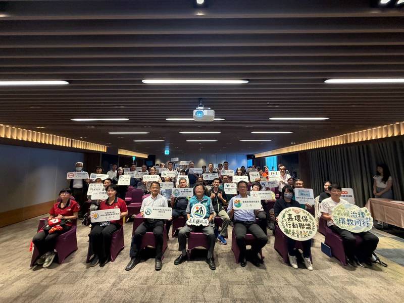 串聯在地環教場域與企業能量,嘉義縣簽署聯盟MOU建構氣候韌性家園
