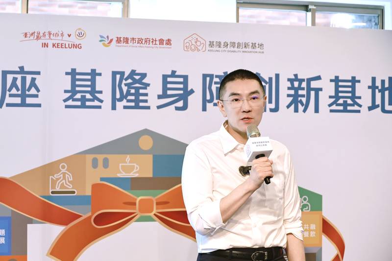 全台首座身障創新基地基隆啟用 謝國樑打造共融新地標