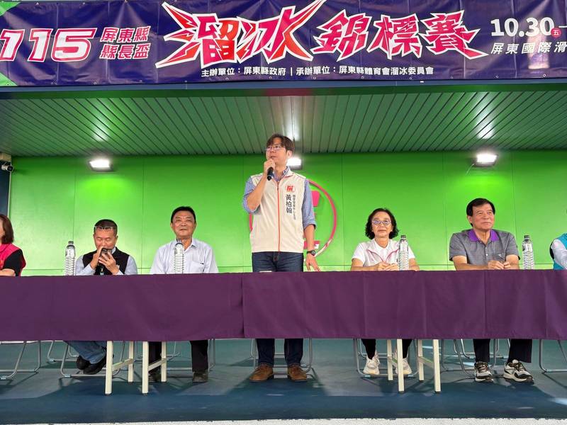 競速爭鋒!115年屏東縣縣長盃溜冰錦標賽盛大開幕