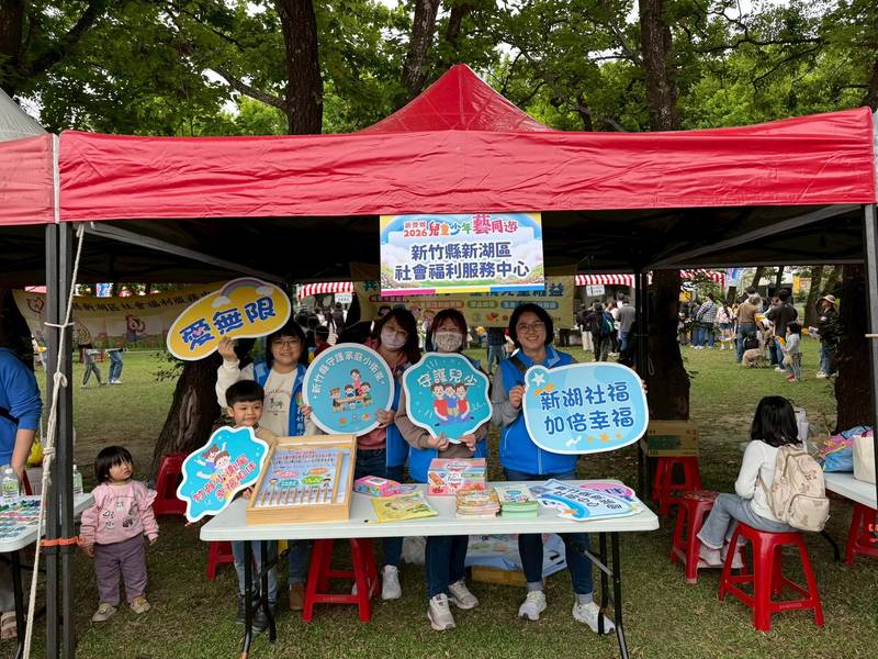 「幸福新湖．攜手同行」10/31登場 邀您一起走入社區 打造跨世代共融防護網