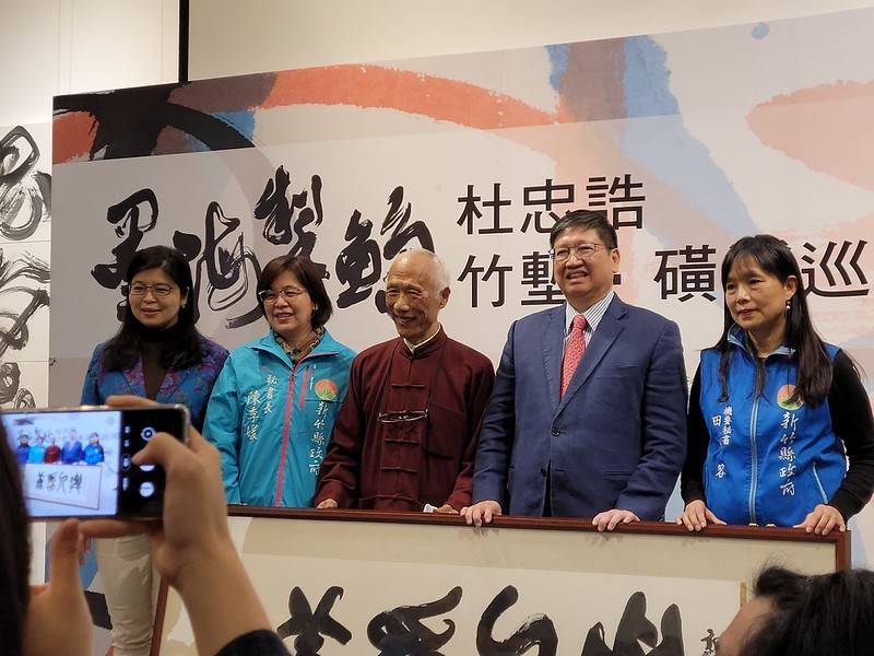 書法家杜忠誥辭世 楊文科：深耕竹縣書法傳承 緬懷大師風範