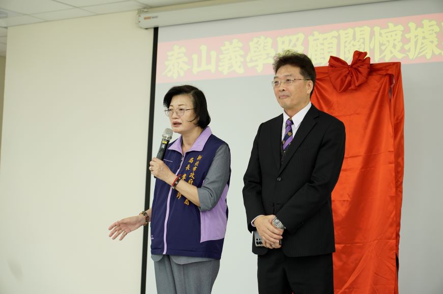 泰山義學據點揭牌 新北社區照顧關懷據點增至660處 57 《圖說》社會局長李美珍感謝紳士協會理事長馬幼禎(右)及全體團隊,不僅長期深耕在地服務長者,同時也持續投入志願服務、家庭暴力防治及街友夜訪等。〈社會局提供〉