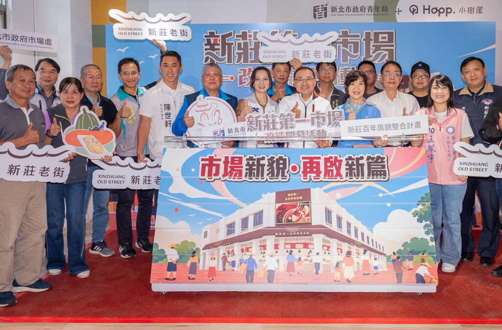 逾50年新莊第一市場華麗轉身 侯友宜8年完成26座市場改建造翻轉市場新風貌 49 103001 1
