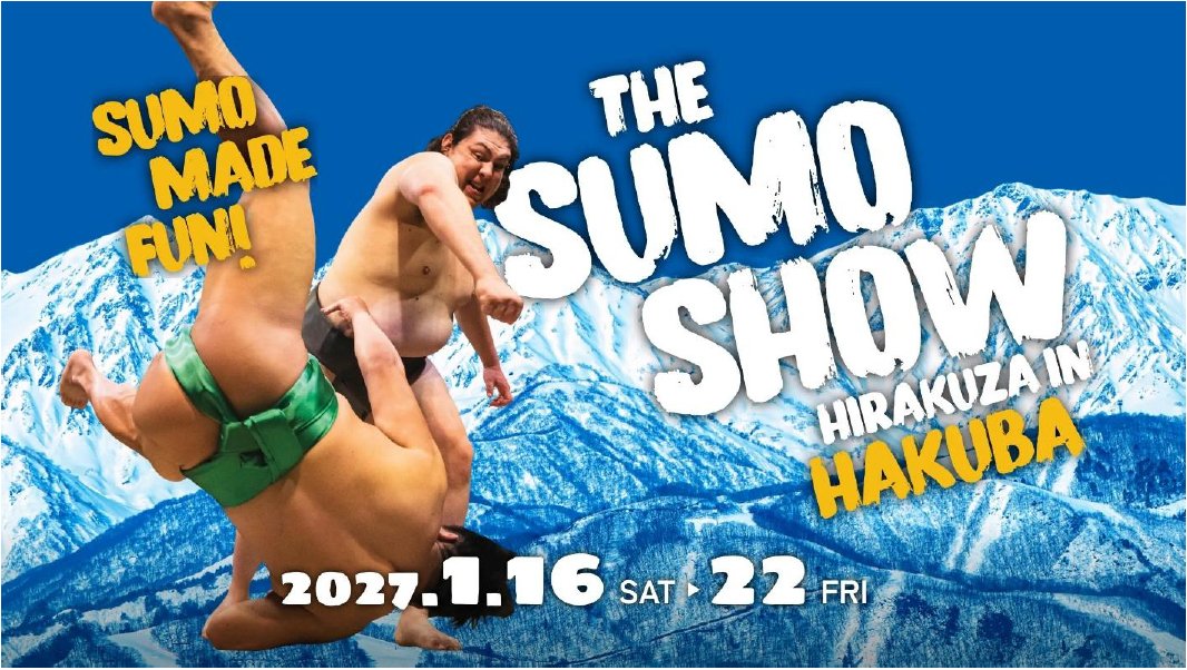 長野白馬「白天雪山、晚上相撲」 相撲娛樂秀2027年1月16至22日登場、11月2日開賣