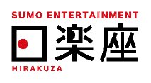 長野白馬「白天雪山、晚上相撲」 相撲娛樂秀2027年1月16至22日登場、11月2日開賣