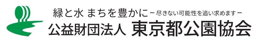 東京神代植物公園第66屆「菊花大會」10月31日開幕 名物神代花車、首設江戶風拍照點