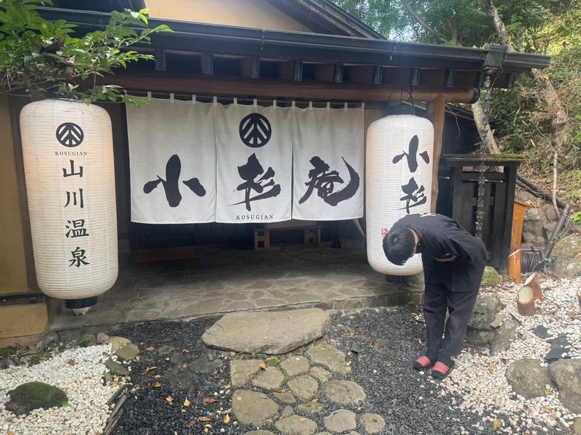 熊本小國町山川溫泉「山莊 小杉庵」　4座包租湯百分百源泉放流、在地赤牛壽喜燒