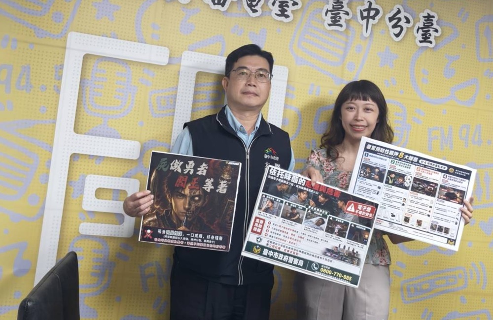 ▲圖說:中市交通警察大隊長劉永昌應警廣邀請,前往臺中分臺宣導「毒駕新制」執法措施 (圖/台中市政府 提供)