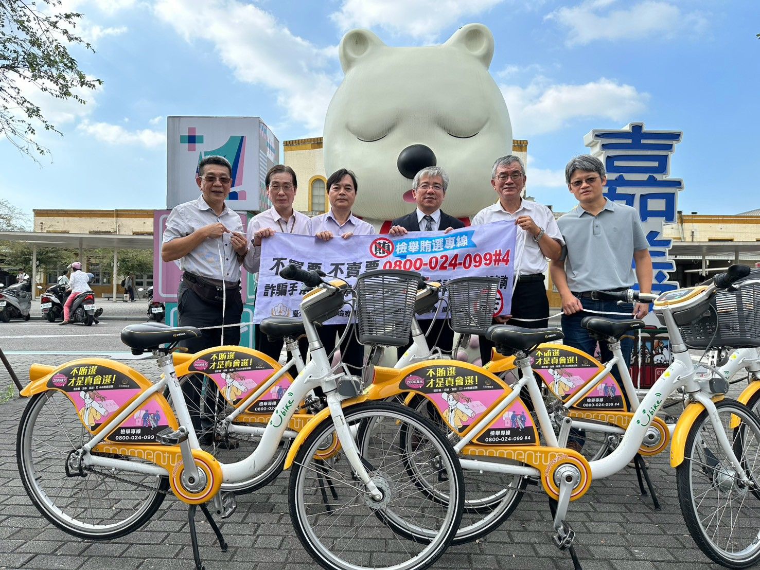 嘉義地檢署人員在嘉義火車站前宣導檢舉賄選專線（圖／臺灣嘉義地方檢察署）