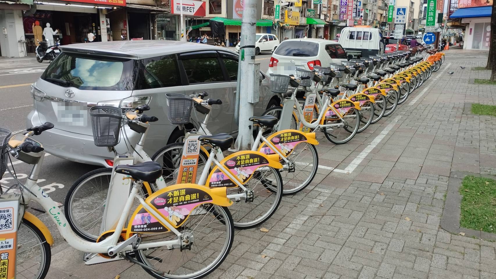 文化公園民族路站的宣導單車（圖／臺灣嘉義地方檢察署）