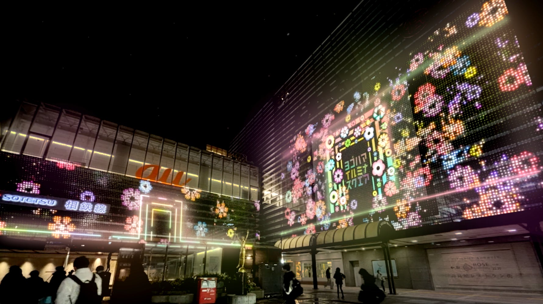 橫濱冬季燈飾活動整合宣傳「THE YOKOHAMA ILLUMINATION」11月起　48場活動數位集章抽住宿券