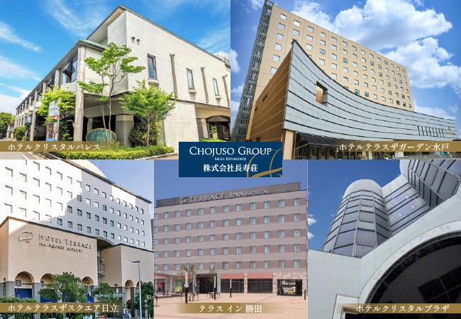茨城水戶站前飯店推跨年全包式住宿方案 12月30日至1月3日,自助晚餐、交誼廳、撞球全包