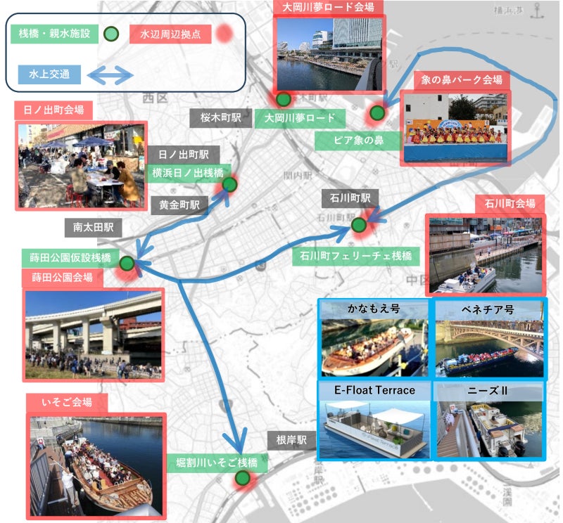 橫濱「運河挑戰」11月8日登場　搭船遊運河、SUP與獨木舟遊行、蒔田公園市集
