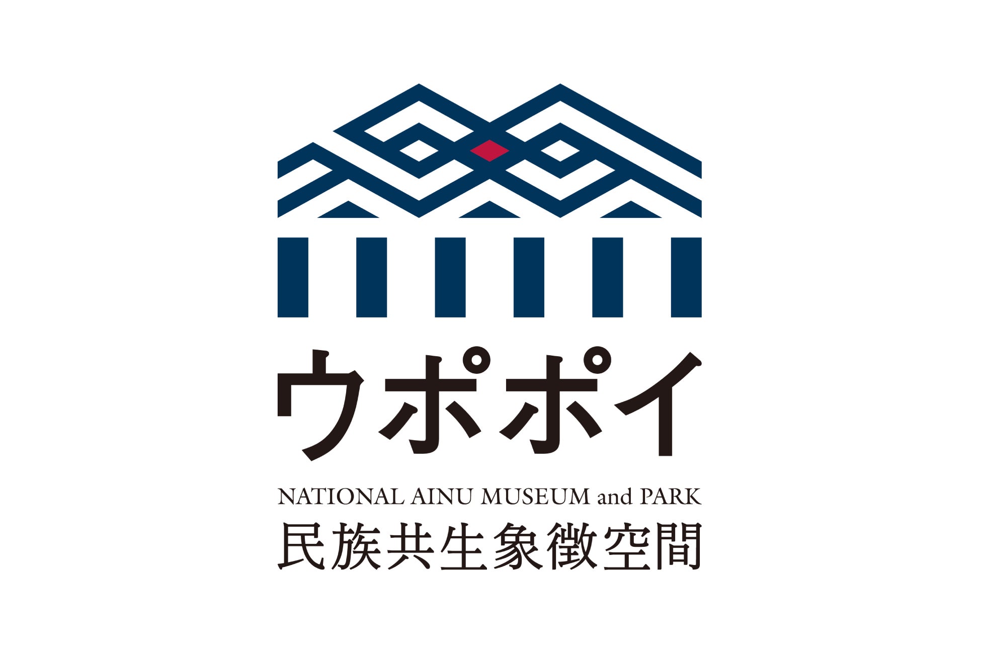北海道Upopoy札幌直達一日遊巴士冬季加開 11月7日起每週六、雪祭期間天天發車