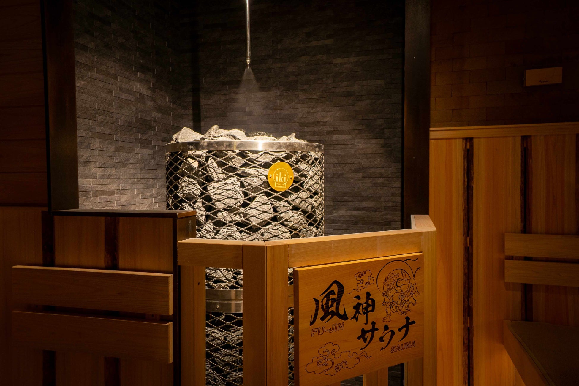 三重四日市「Ofuro Cafe 湯守座」10月30日重新開幕 三重縣產木材「風神三溫暖」每小時自動澆水