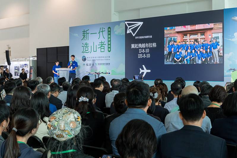 出席青年百億海外圓夢基金計畫高雄成果展　總統盼青年將世界的解方帶回臺灣　推動臺灣往前邁進