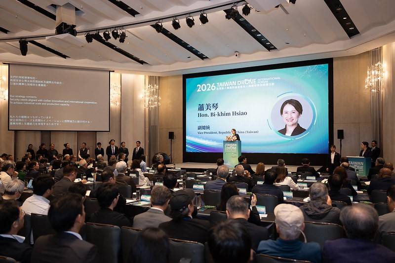 出席台灣無人機國際論壇　副總統盼深化國際合作　打造無人機民主供應鏈