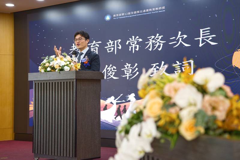 以博雅為徑 向世界開展 教育部第12屆「全國傑出通識教育教師獎頒獎典禮暨座談會」