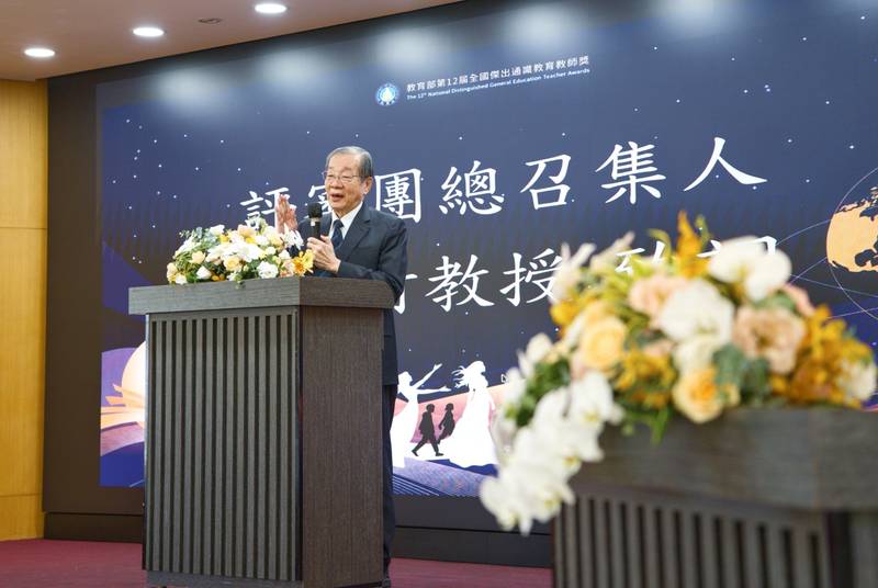 以博雅為徑 向世界開展 教育部第12屆「全國傑出通識教育教師獎頒獎典禮暨座談會」
