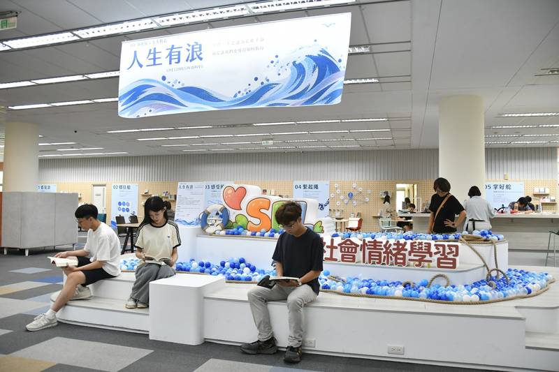 2026年SEL社會情緒學習嘉年華 邀您一起「心連心．學情緒」