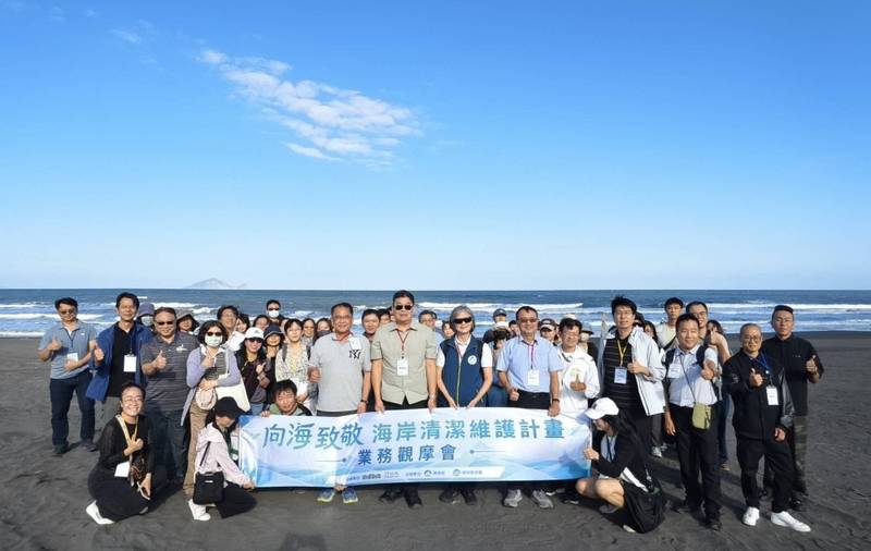從海廢暫置到循環再生 環境部於宜蘭舉辦向海致敬業務觀摩會