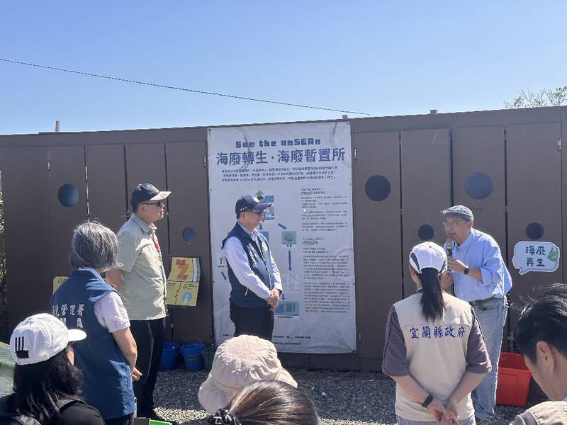 從海廢暫置到循環再生 環境部於宜蘭舉辦向海致敬業務觀摩會