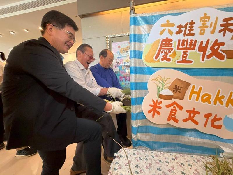 2026六堆秋收祭11月7日開幕　邀請大家共下來慶豐收