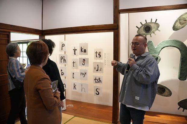 臺灣文學基地故事繪本三部曲壓軸登場 《目𥍉仔》以水墨翻玩17組台語聲母