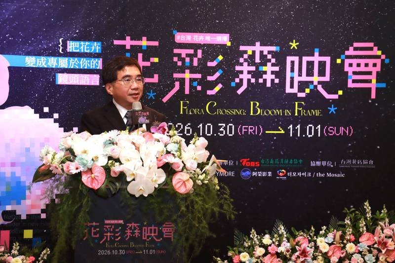 跨域玩花新體驗!「花彩森映會」帶花卉走進全民生活圈