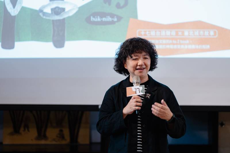 臺灣文學基地故事繪本三部曲壓軸登場　《目

<!--[googlesitekit-end-of-content]--></p>
</div></div><div class=