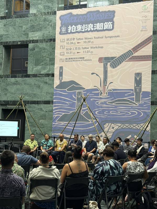 【新聞稿】史前館2026年拍刺浪潮節 邀請您一同感受南島文化與時俱進的生命節奏