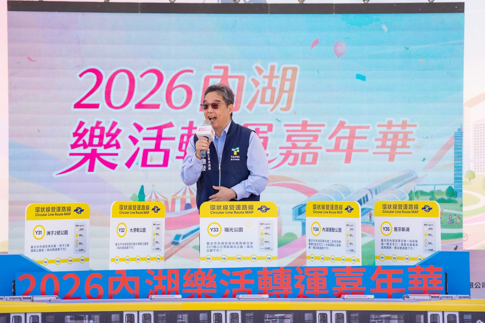內湖樂活轉運嘉年華登場 捷運東環段描繪交通新未來
