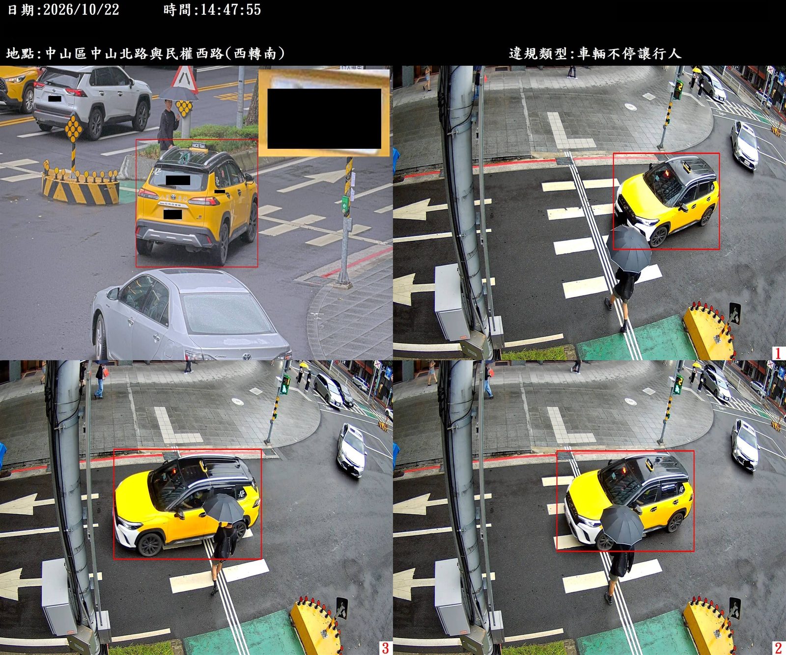保障用路人安全 北市2處路口多功能測試期間，寄發宣導通知單提醒民眾勿違規