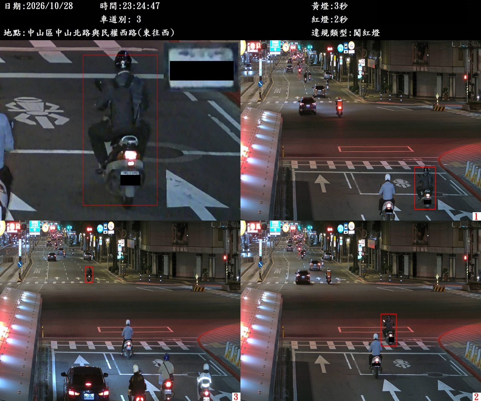 保障用路人安全 北市2處路口多功能測試期間，寄發宣導通知單提醒民眾勿違規