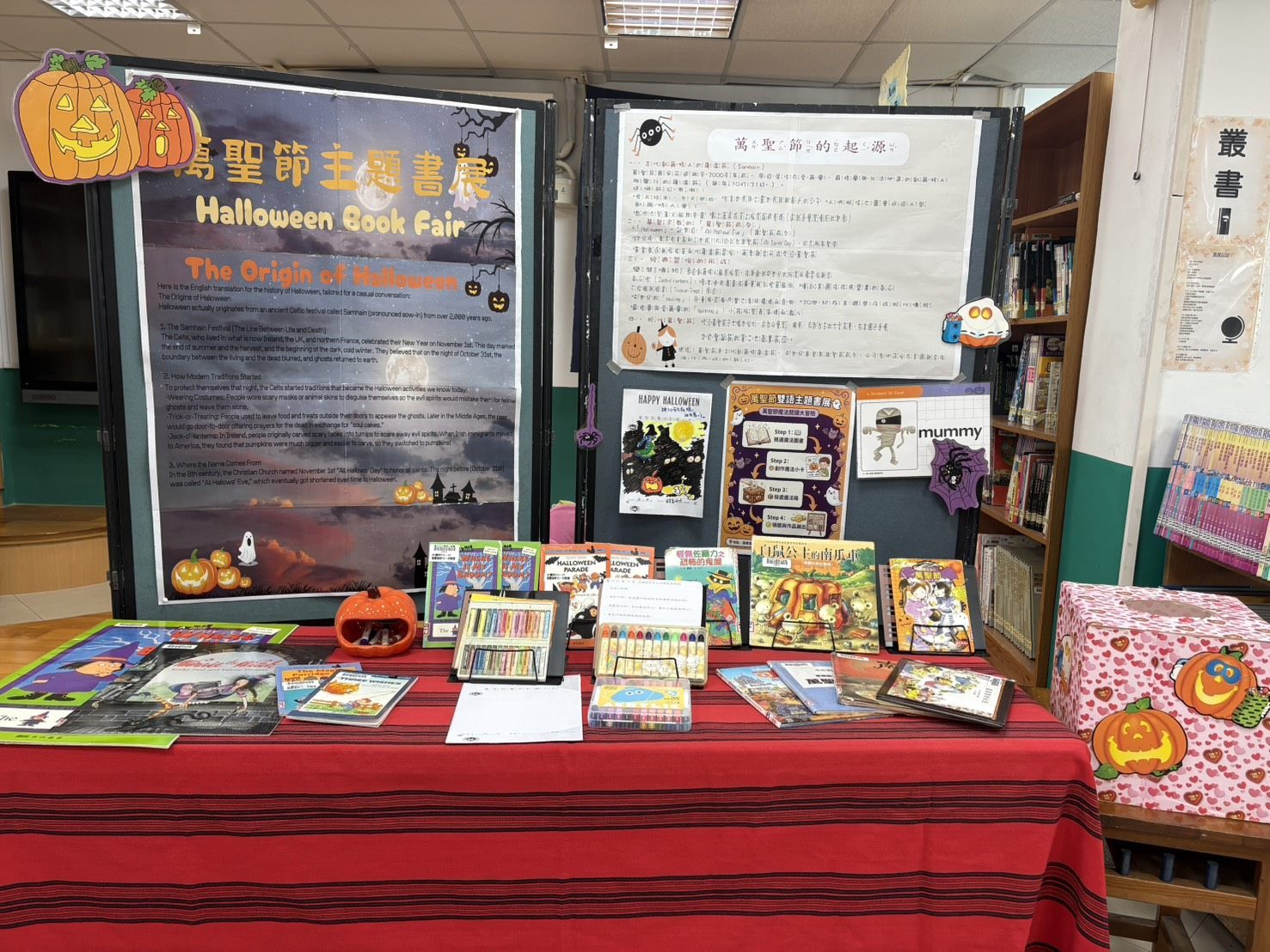 立農國小-閱讀、創作、玩英語!立農國小萬聖節主題書展登場,閱讀闖關集立農幣、不搗蛋還有爆米花