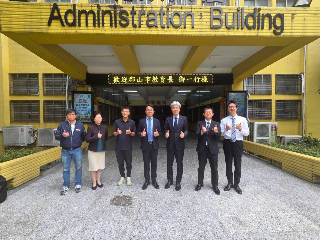 南港高工-南港高工持續推動國際交流 迎接郡山市教育長到校訪問