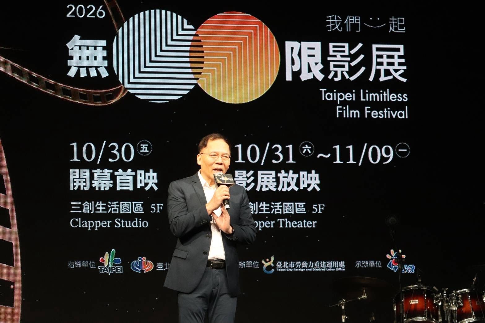 2026無限影展開幕 《無名指》導演孔令政來台首映