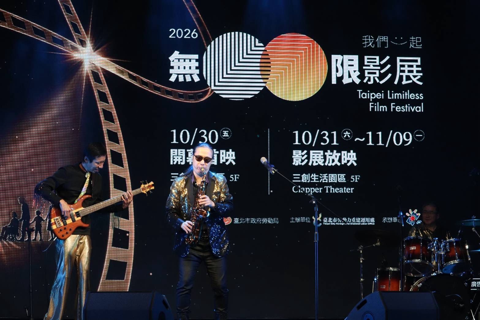 2026無限影展開幕 《無名指》導演孔令政來台首映