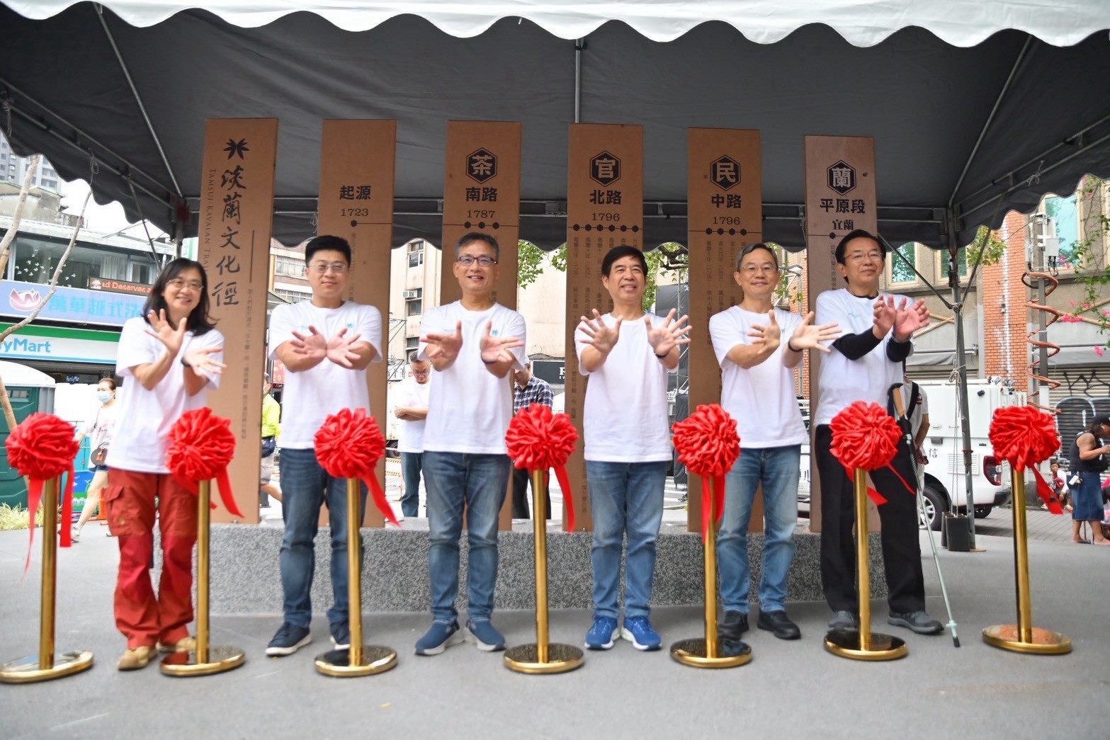 重現古道風華!2026 淡蘭百年山徑北北基宜會師 淡蘭古道入口意象正式啟動!!