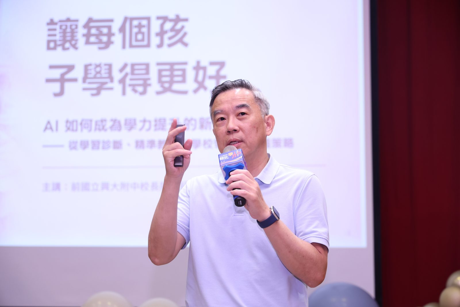 新北學力UP頒獎! 九成國中「減C增A」 體育生會考摘5A