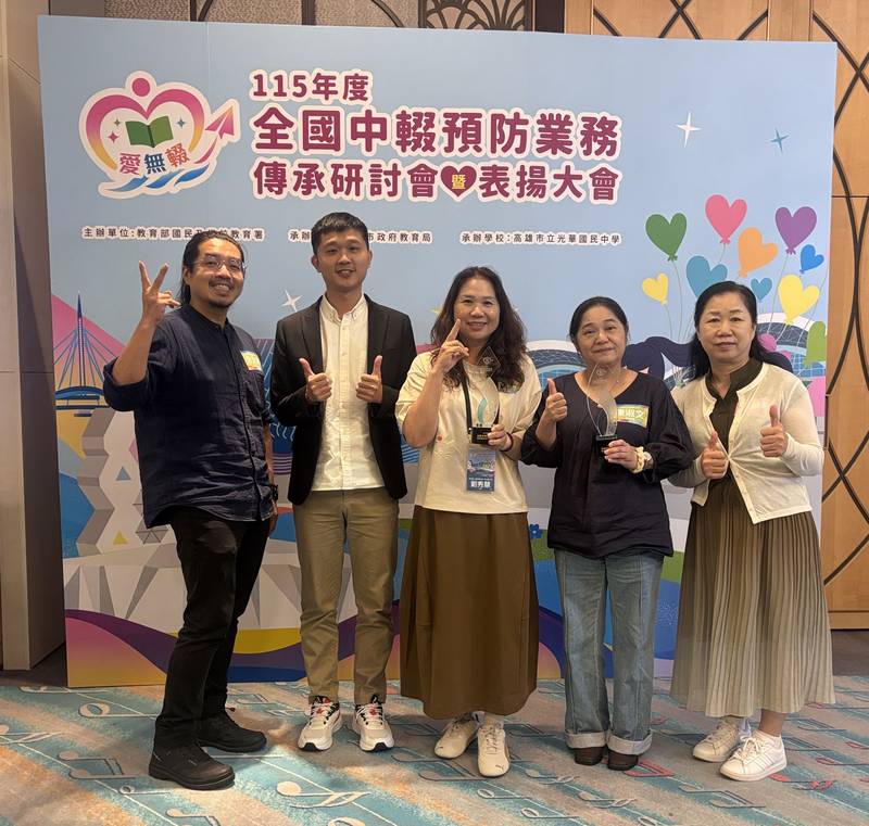 賀!苗栗縣獅潭國中、建國國中慈輝分校及合作民團青少年表演藝術聯盟 榮獲全國中輟預防及復學績優學校殊榮