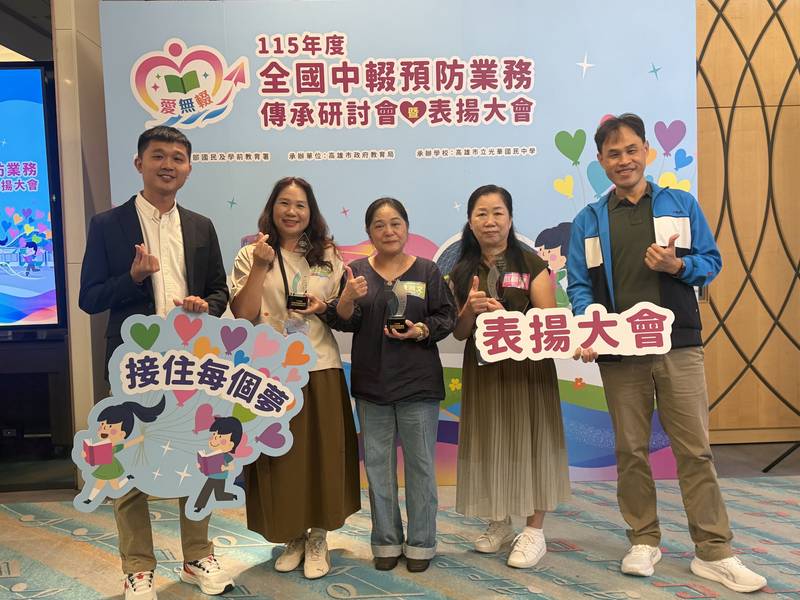 賀!苗栗縣獅潭國中、建國國中慈輝分校及合作民團青少年表演藝術聯盟 榮獲全國中輟預防及復學績優學校殊榮