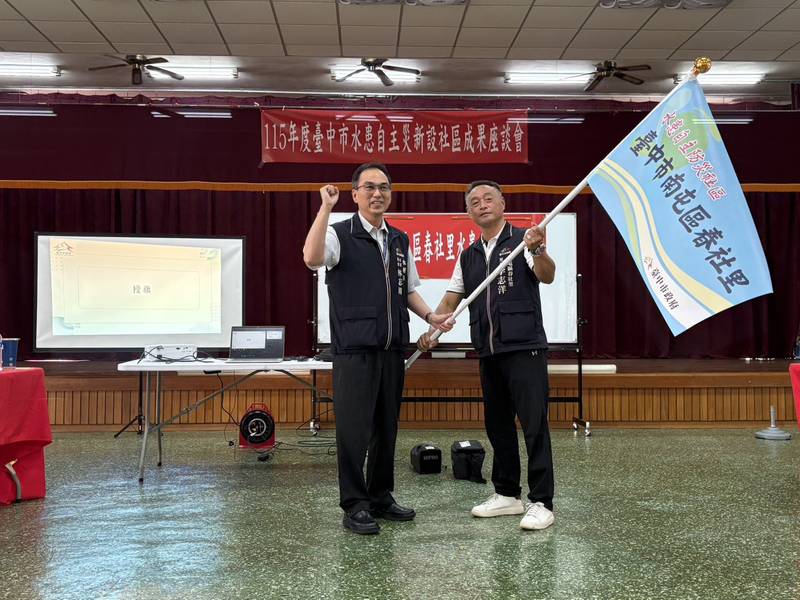 中市水患自主防災社區增至68處 南屯春社里加入防汛行列　1,750人攜手守護家園